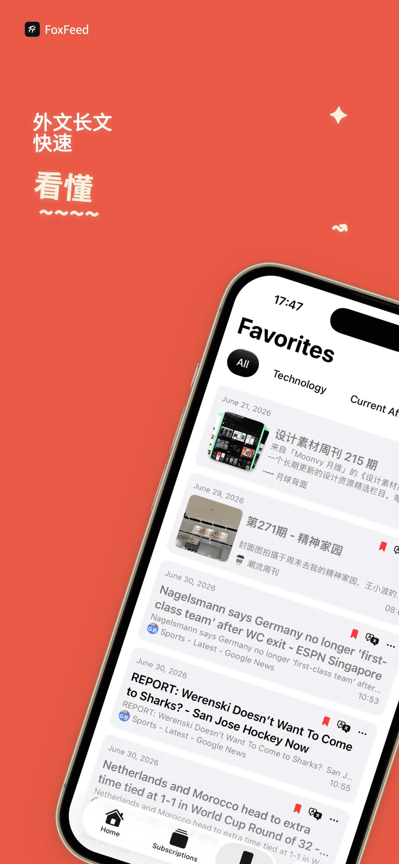 FoxFeed 文章阅读页：原文、可读、网页三种阅读模式切换